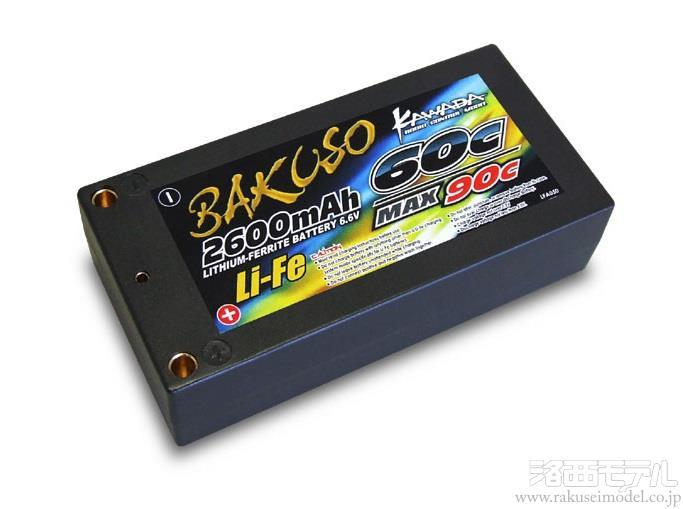 川田模型 lfa050 lifeハ ッテリー 6 6v 2600mah 60c ラジコン専門店