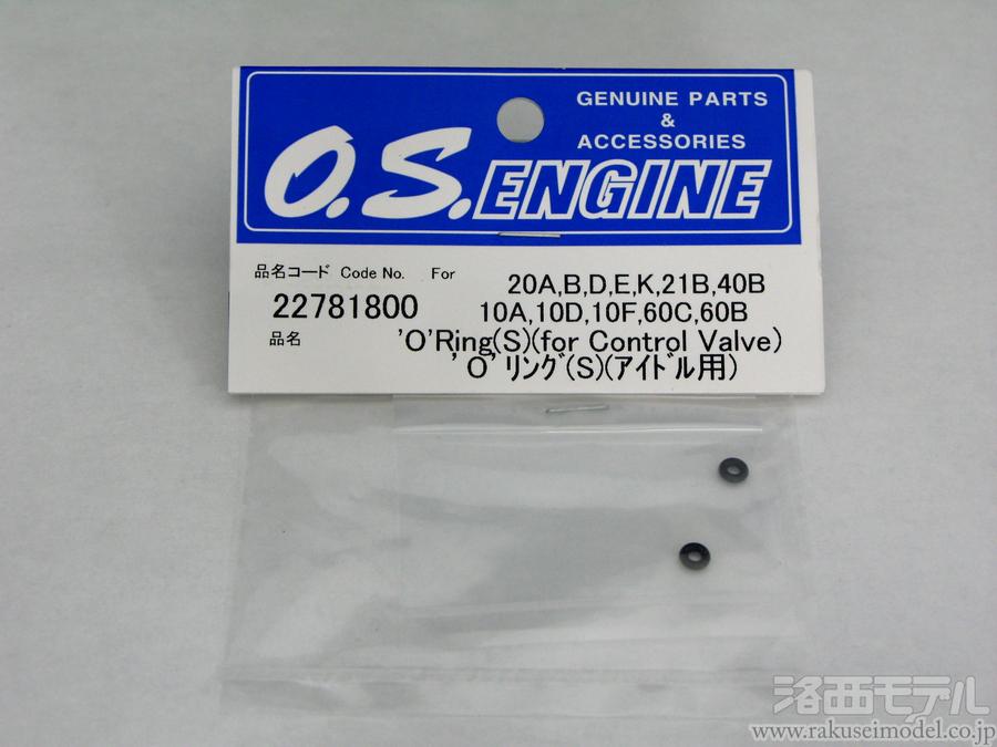 商品一覧（エンジンパーツ→キャブレター一式・キャブレター
