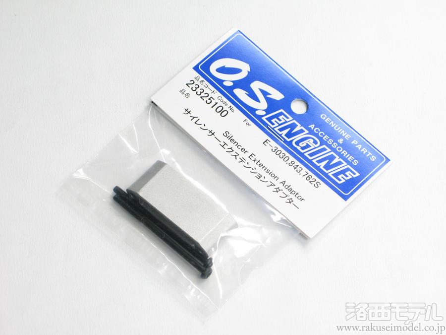 Yahoo!オークション -「871」(飛行機) (ホビーラジコン)の落札