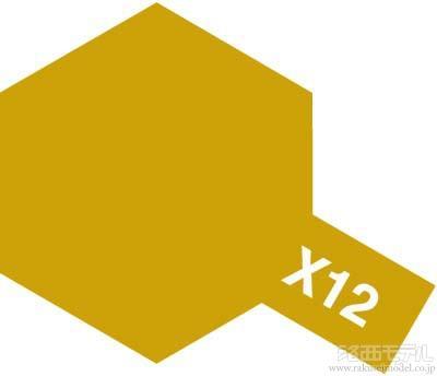 商品一覧 塗料 ペイントマーカー ラジコン専門店 洛西モデル 商品一覧 塗料 ペイントマーカー ラジコン専門店 洛西モデル