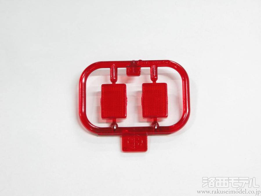 タミヤ（アフターパーツ） 10115106 RCTR キングハウラー S部品(共通