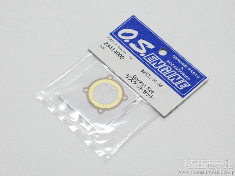 OS (小川精機) 23414000 ガスケットセット 32SX-HXリング