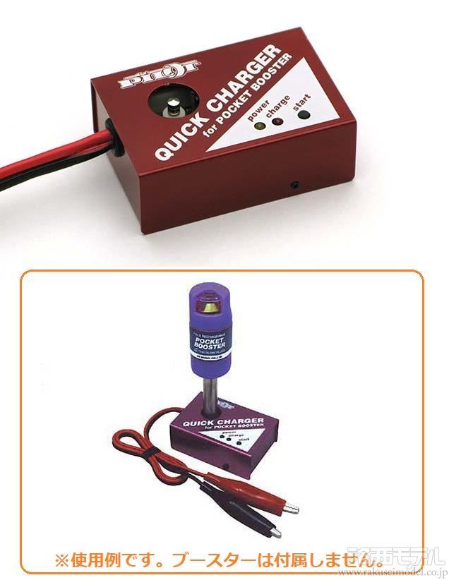 LP3S1P600RE 11.1V 600mAh