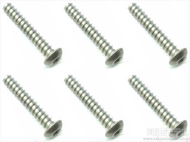 スクエア ビス一覧：ラジコン専門店 洛西モデル