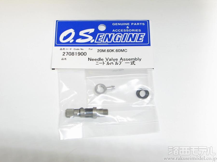 商品一覧（エンジンパーツ→キャブレター一式・キャブレター