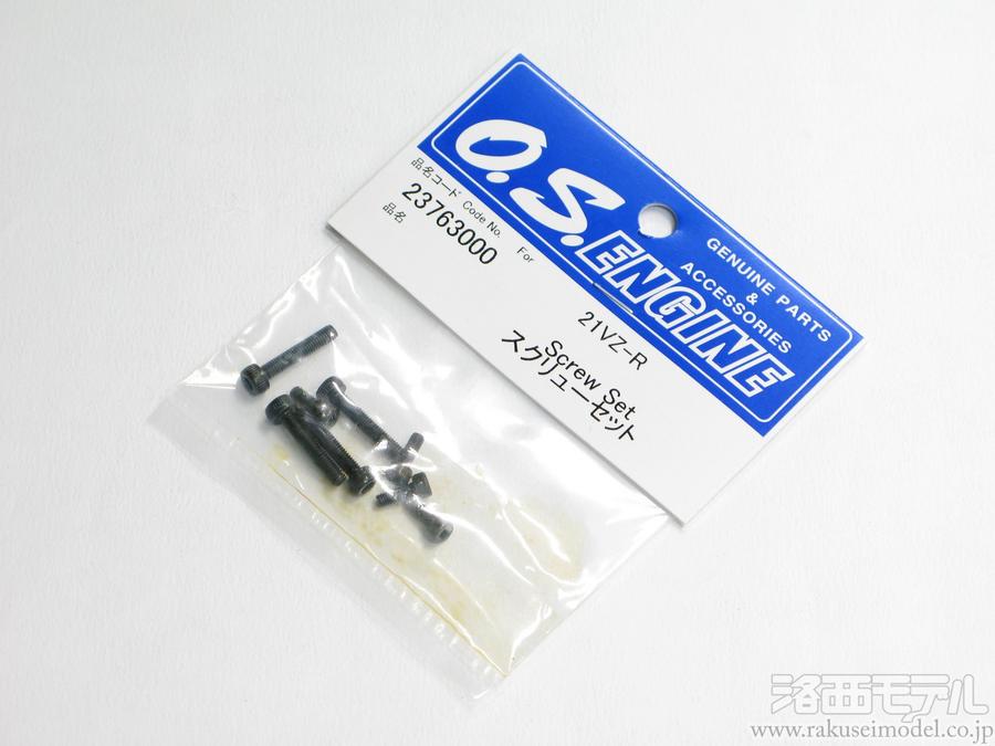 商品一覧（エンジンパーツ→スクリュー）：ラジコン専門店 洛西