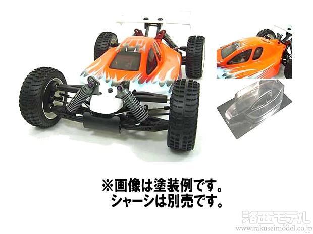 パワーズ エアロパワーズ Blitz 1 8 ハ キ ーホ テ ィ ラジコン専門店 洛西モデル パワーズ エアロパワーズ Blitz 1 8 ハ キ ーホ テ ィ ラジコン専門店 洛西モデル