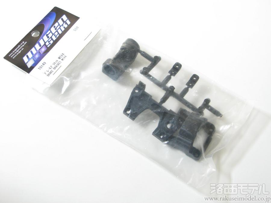 エンジンラジコン MTX-2 部品取り車合わせ4台 MTX-4