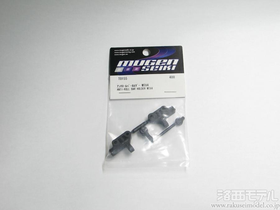 専用　　　アレックス　スティンガー電動カーパーツ 商品一覧（電動カー用パーツ→T品番パーツ）：ラジコン専門店 洛西モデル