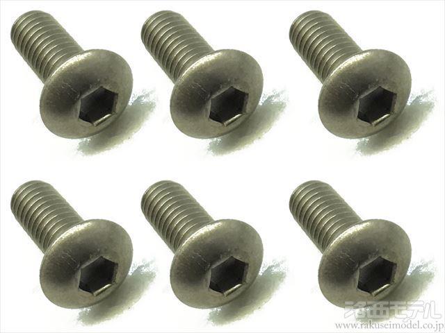 スクエア 4x6 チタンヘックス皿ビス (6本入) STR-406 rdzdsi3 4-40 5/16インチ チタンヘックス皿ビス 6本入 4-40 5/16 Inch