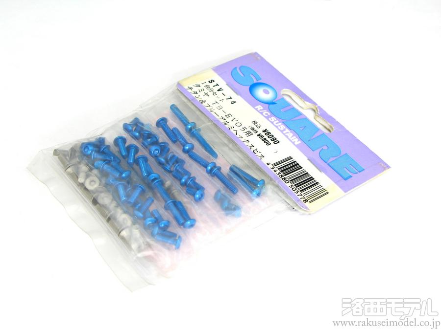 ラジコンパーツ タミヤ スクエア Amazon | タミヤ(TAMIYA) OPパーツ OP.84 6029・後輪スクエア