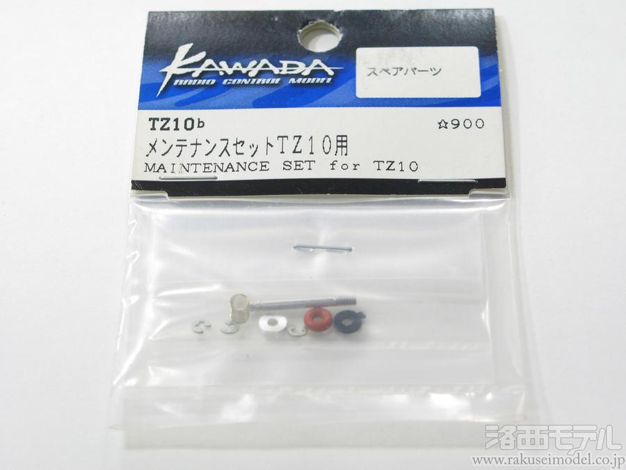 ミニジーラ　オプション、スペアパーツ Mini-Z FWD Option Parts | ミニッツ FWD スペア＆オプション