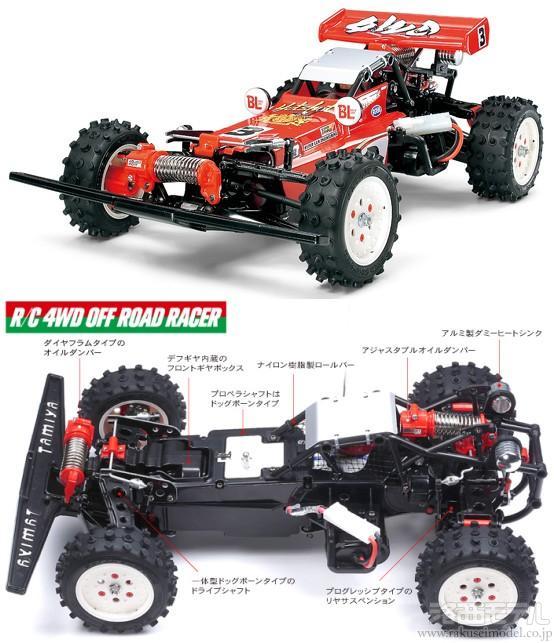 1/10 タミヤ 復刻版 ホットショット 4WD メカ付 シャーシ-