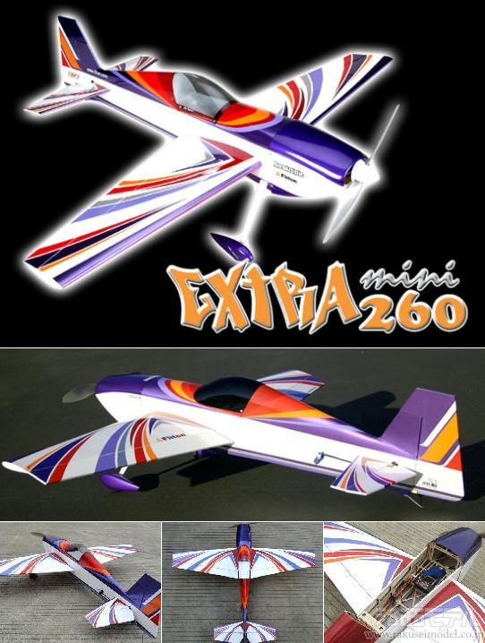 商品一覧 電動飛行機 小型 ５００クラス電動プレーン ラジコン専門店 洛西モデル