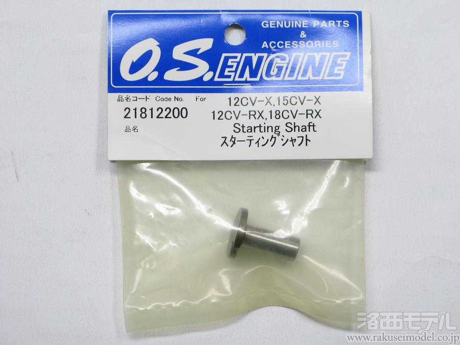 商品一覧（エンジンパーツ→リコイルスターターパーツ）：ラジコン専門 