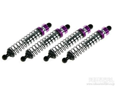 ダンパー 3本セット TAMIYA TRFダンパーセット AXON オイルダンパー