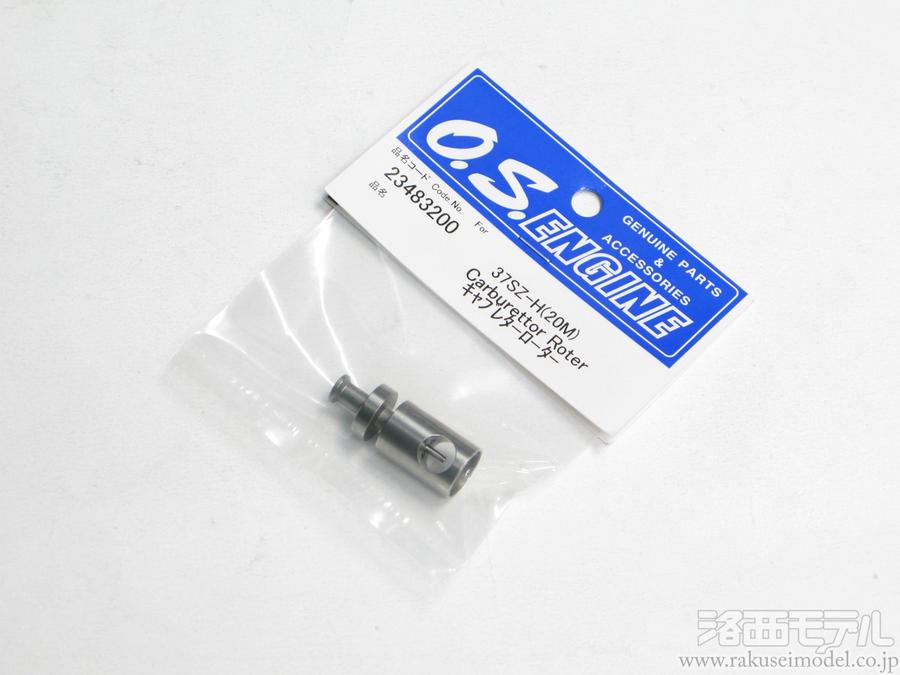 【限定特価】 商品一覧（エンジンパーツ→キャブレター一式・キャブレター ホビーラジコン