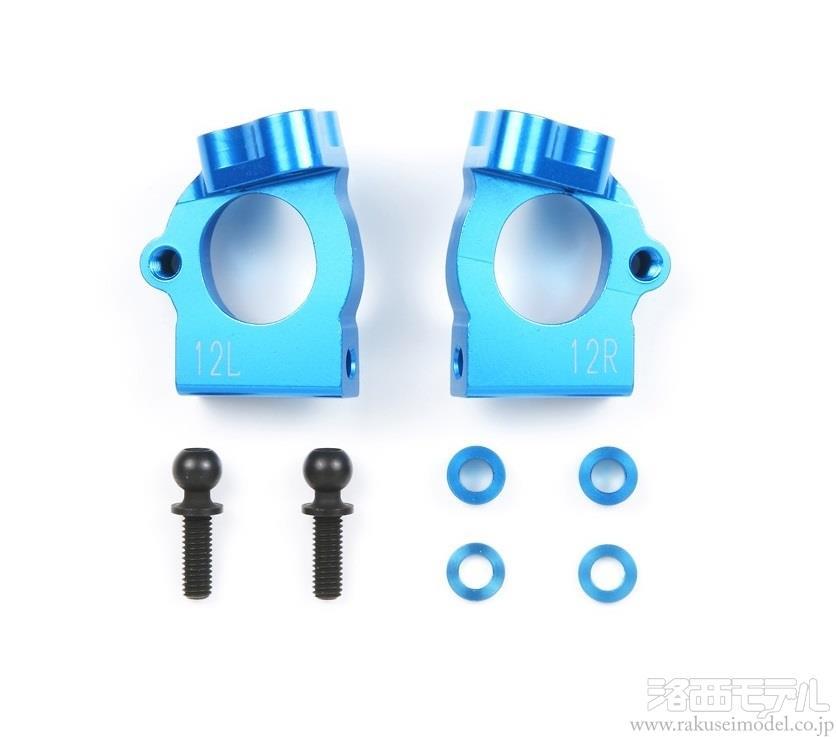 OP.961 TRF501X DB01 アルミキャスターブロック タミヤ 54063 TRF501X アルミキャスターブロック(12゜