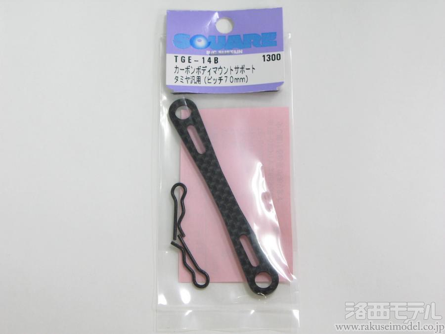 商品一覧（アクセサリー<BR>(ボディ用パーツ、セッティング