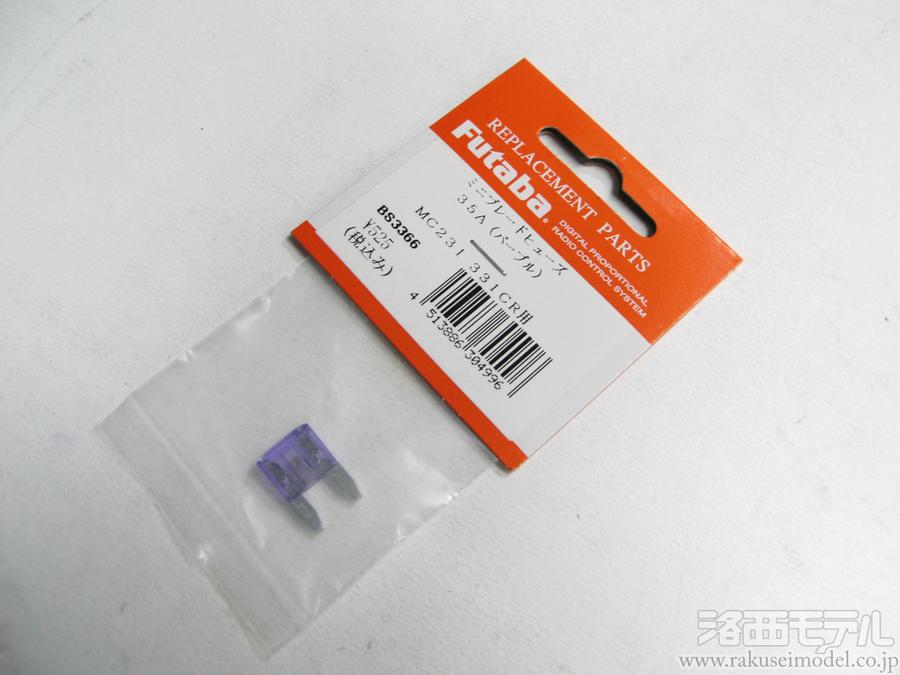 フタバ　 電動バイク用　MCR-2M 付　未使用 楽天市場】HiKOKI ハイコーキ マルチボルト（36V）コードレス