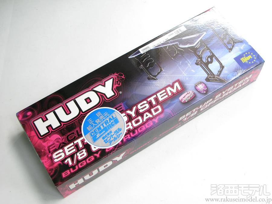 HUDY 1/8用　セットアップゲージ