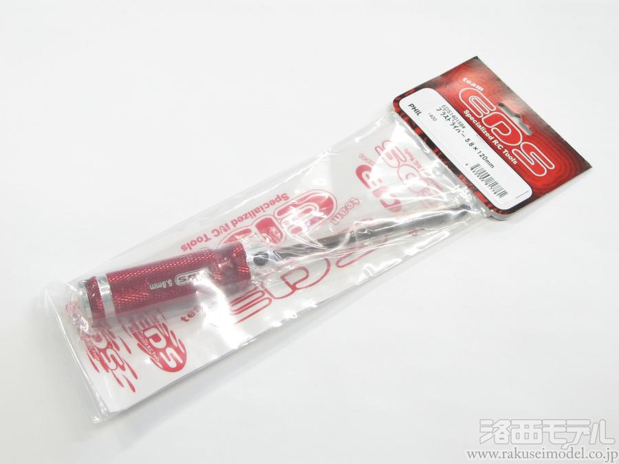 人気の EDS EDS150170 ナットドライバー 7.0×100mm discoversvg.com