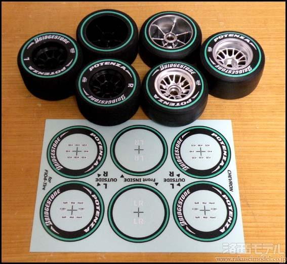 シェブロンモデルズ STS014 ブリヂストンF1グリーンリングタイヤロゴ