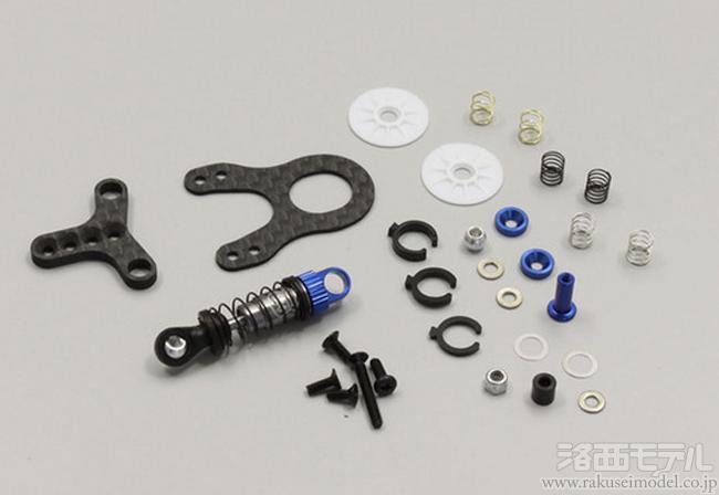 【コンビニ受取対応商品】 京商 R246-1354 洛西モデル MR03：ラジコン専門店 ロールダンパー RM ホビーラジコン