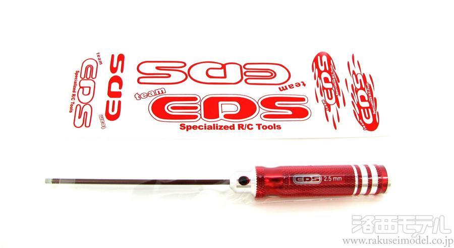 新作商品 EDS スペアビット 0.093 x 120mm インチ