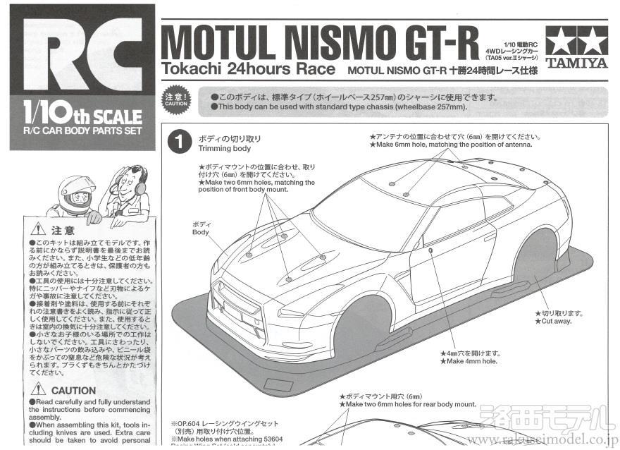 Amazon | タミヤ 1/12 ビッグスケールシリーズ No.57 ポルシェ
