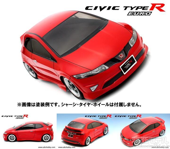送料無料 1/10 ホンダ シビック ユーロ タイプR ラジコン ボディ