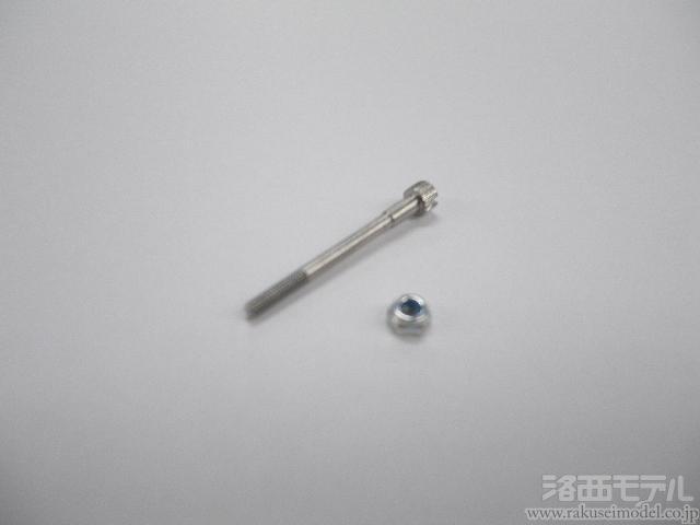 商品リスト(風間オートサービス) -- ラジコン専門店 洛西モデル