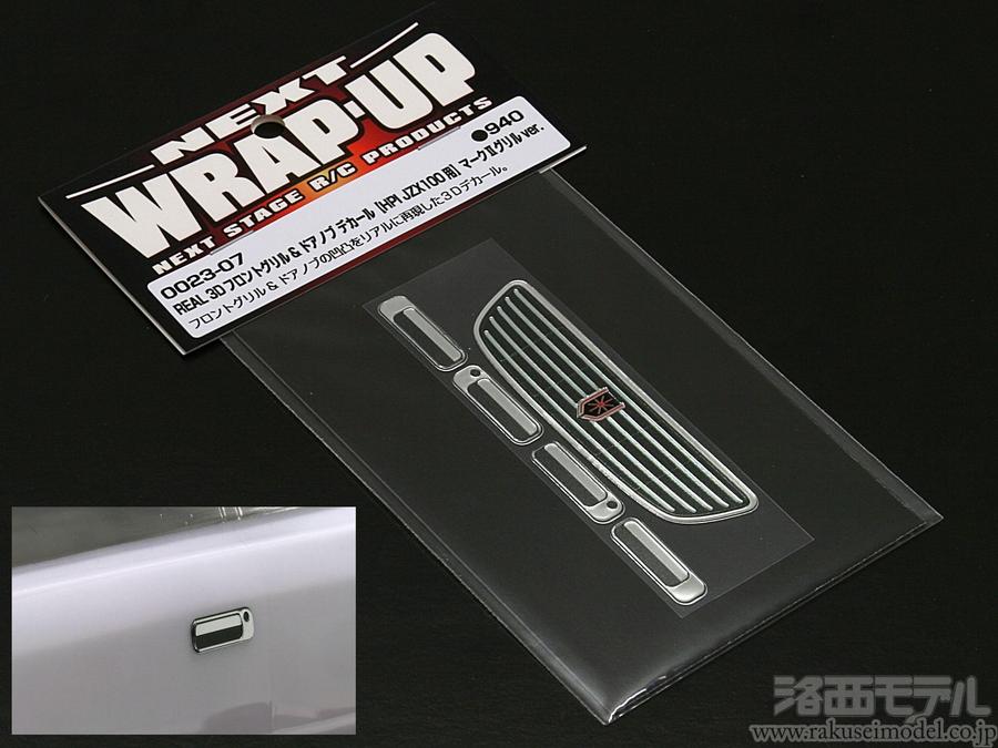 ラップアップNEXT 0023-07 リアル3D Fグリル&ドアノブデカール JZX100