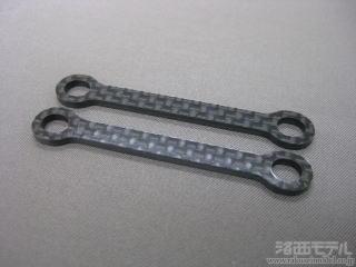 【在庫限り】 TNレーシング TN-636 TN636 RFコンセプト用タワーバーセット その他