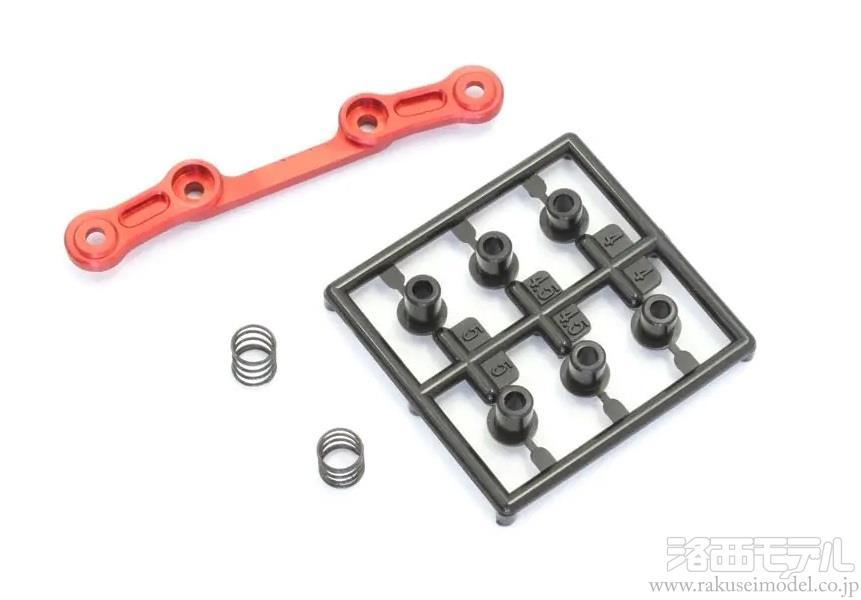 京商 MZW427-15 キングピンコイルアッパーサスプレート ナロー