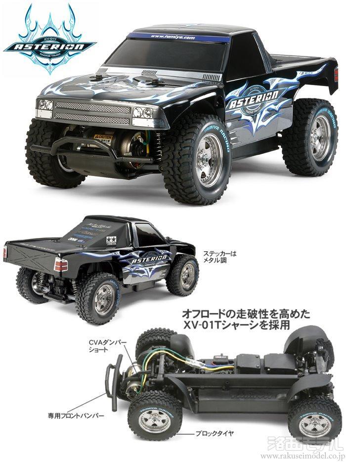 商品一覧電動カー→１／１０ オンロード＆オフロード ＸＶ