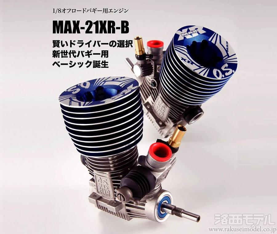 OS ジェットエンジン OS JET-Ⅱ O.S. 小川精機 ラジコン エンジン