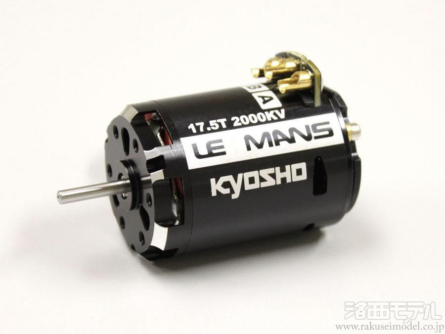 京商 17.5T ブラシレスモーター KYOSHO SPEED HOUSE