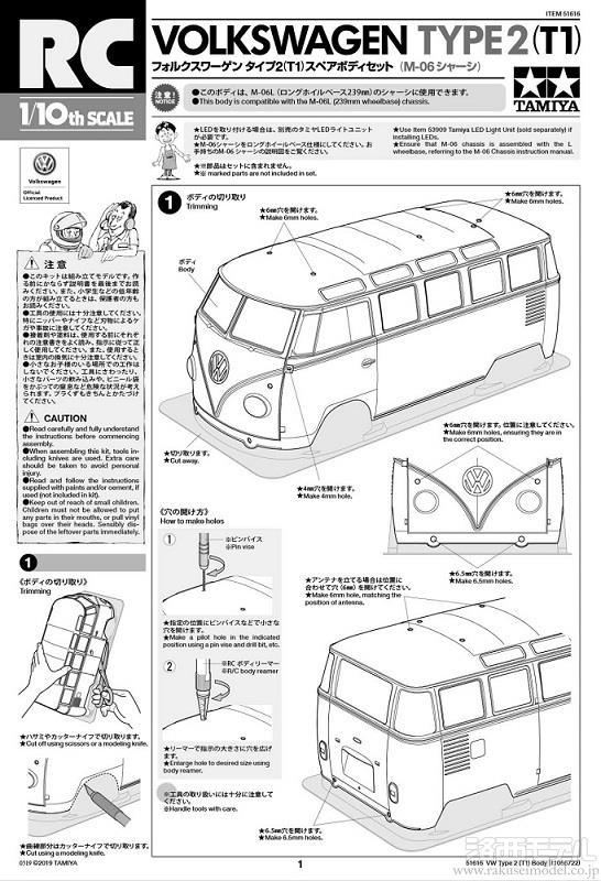 R/C GODZILLA ラジコン 空箱　部品　説明書　本体無し R/C GODZILLA ラジコン 空箱 部品 説明書 本体無し - メルカリ