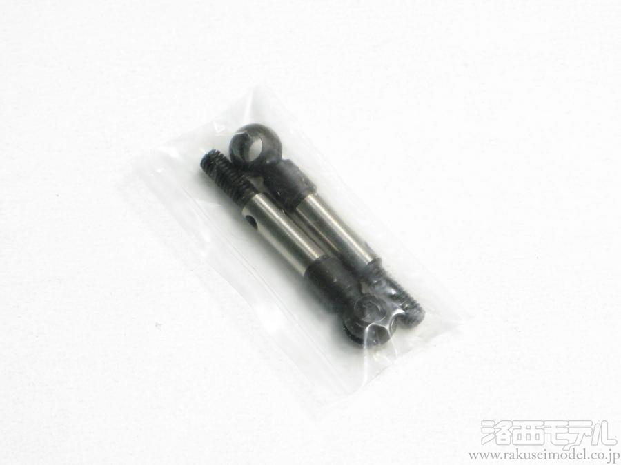 ラジコン用ポータルアクスル  2個セット タミヤ（アフターパーツ） 19401761 ホイルアクスル(2個