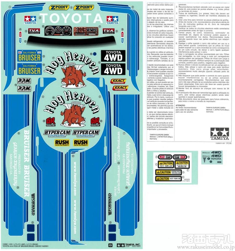 希少　バーミリオン　レッド　205×98 ターコイズ　トルコヴィンテージラグ トルコ絨毯 ヴィンテージラグ 128×267cm (TRE1998