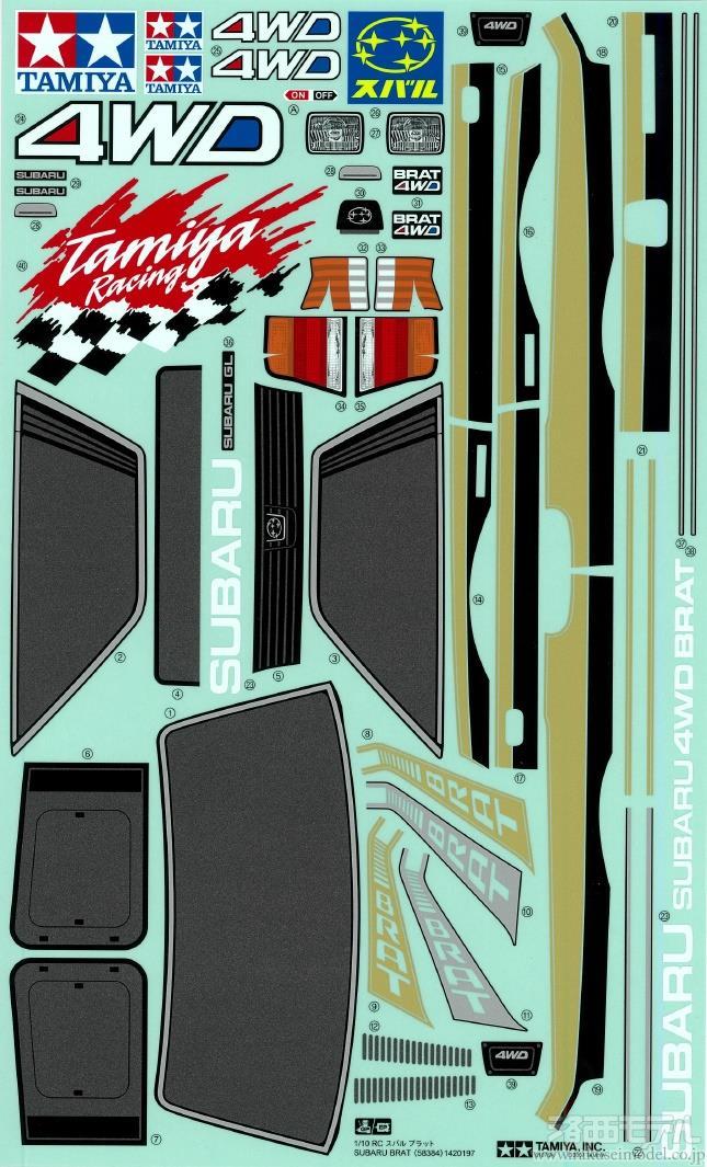 商品一覧（タミヤ アフターパーツ→タミヤ アフターパーツ ステッカー