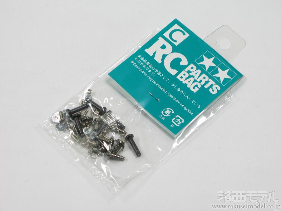 タミヤ（アフターパーツ） 19465719 ビス袋詰C(ホットショット4WD