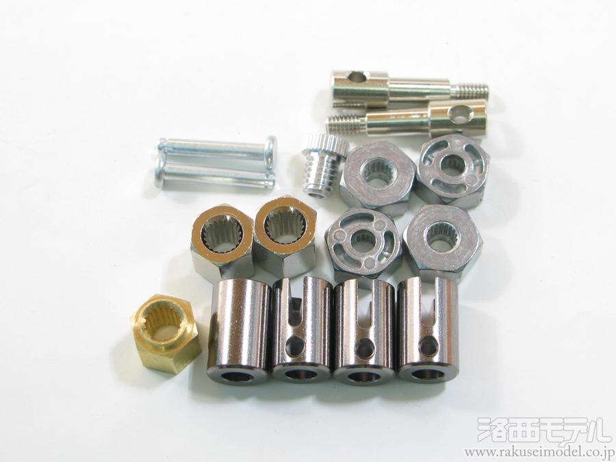 タミヤ（アフターパーツ） 19405916 ジョイントカップ袋詰(キング