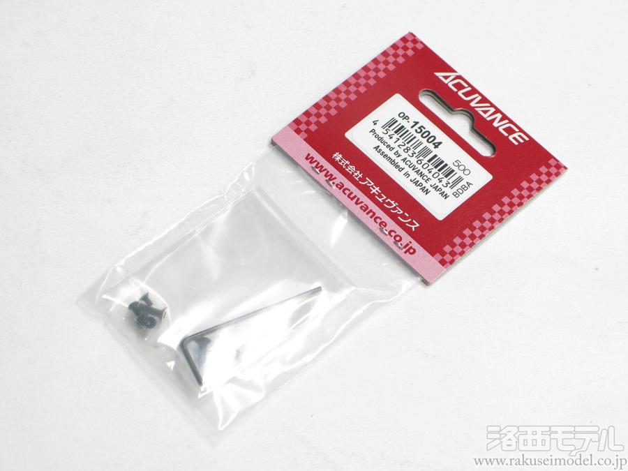 アキュバンス モーター アンプ Amazon | SKywalker 40A アンプ ESC Bec 5V/3A Hobbywing