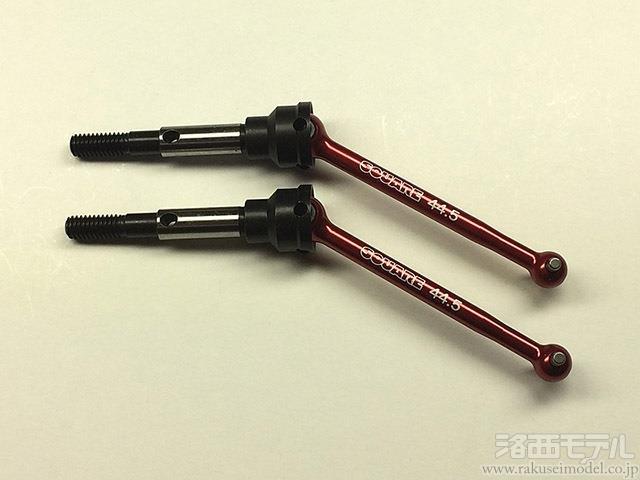 スクエア ワイルドウイリー用ワイドサスアームセットF.R KKF3790-W アセテートスパンツイル広巾｜無地染｜キュプラ