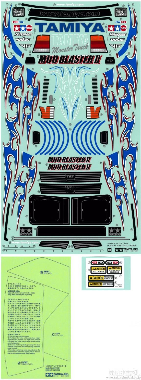 ゲリラ・セール/2枚組ポスター「キッド*ブラザー作戦」 ZEIRAM ゼイラム 雨宮慶太監督作品 LD レーザーディスク2セット