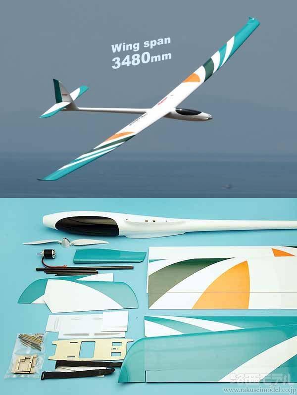 OK模型　ELF グライダーリトラクトM ELFグライダーリトラクトM | OK MODEL WEB