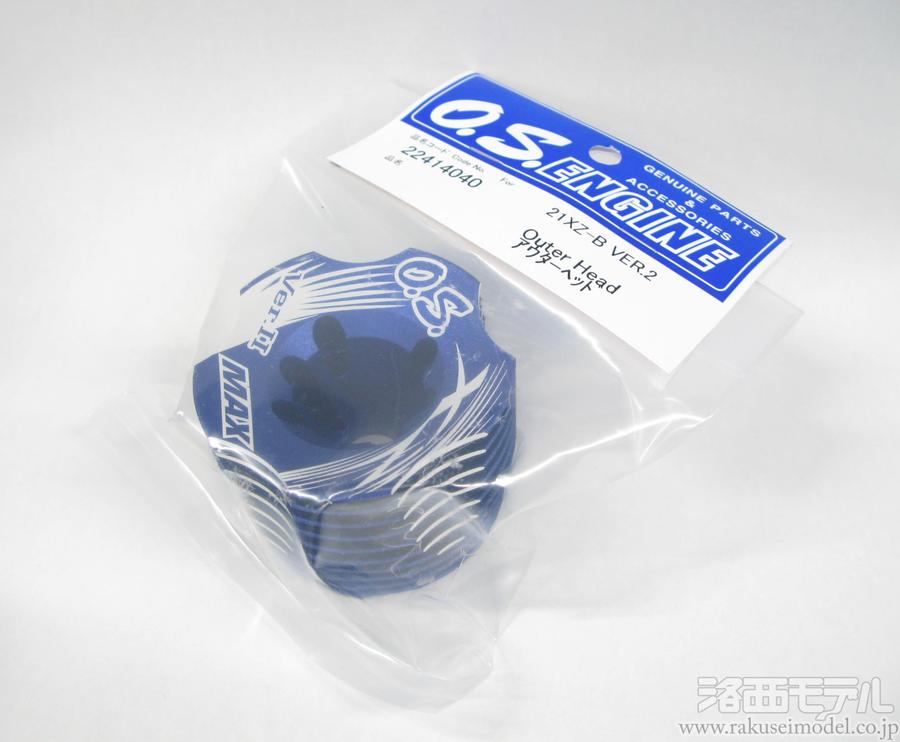 商品一覧（エンジンパーツ→ヒートシンクヘッド・シリンダー