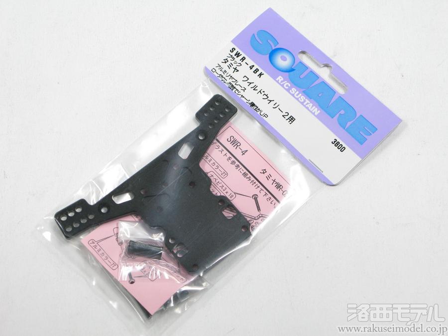 商品一覧（電動カー用パーツ→タミヤ WR系 オプションパーツ